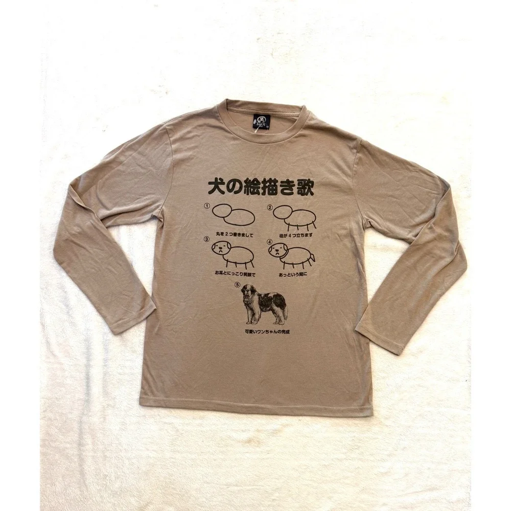 Buden Shouten Omoshiro How to Draw a Dog Japanese Novelty Long Sleeve Tee Tan M